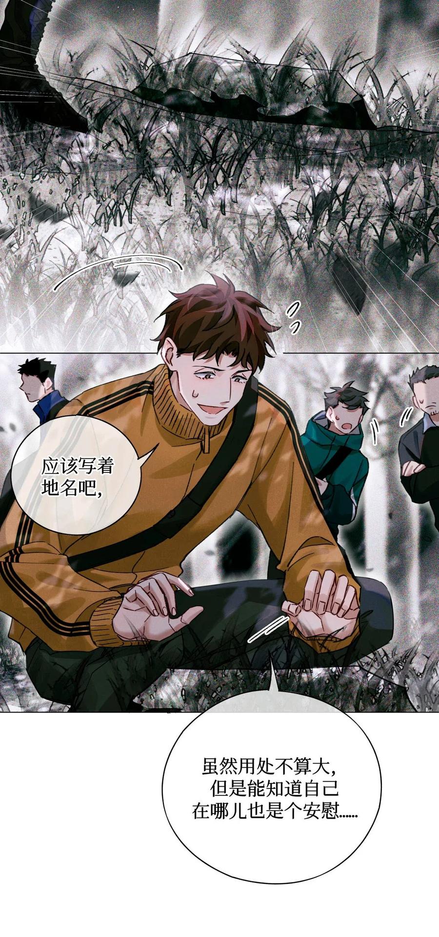 33 查苏村9