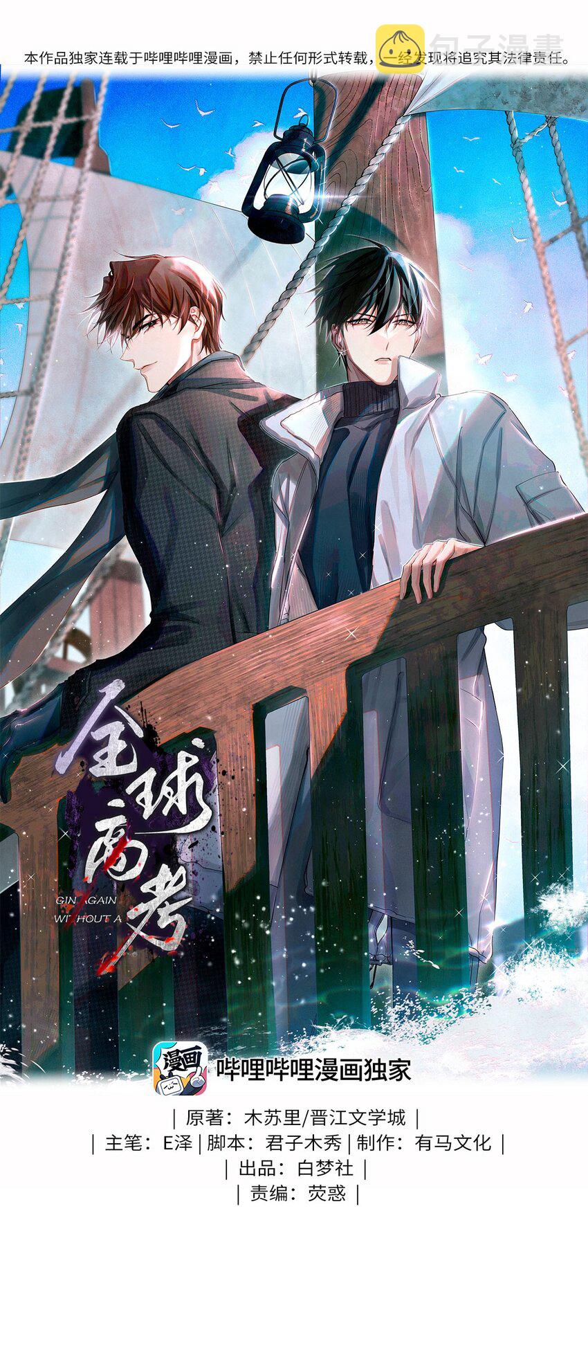 71 这位考生，请多多关照0