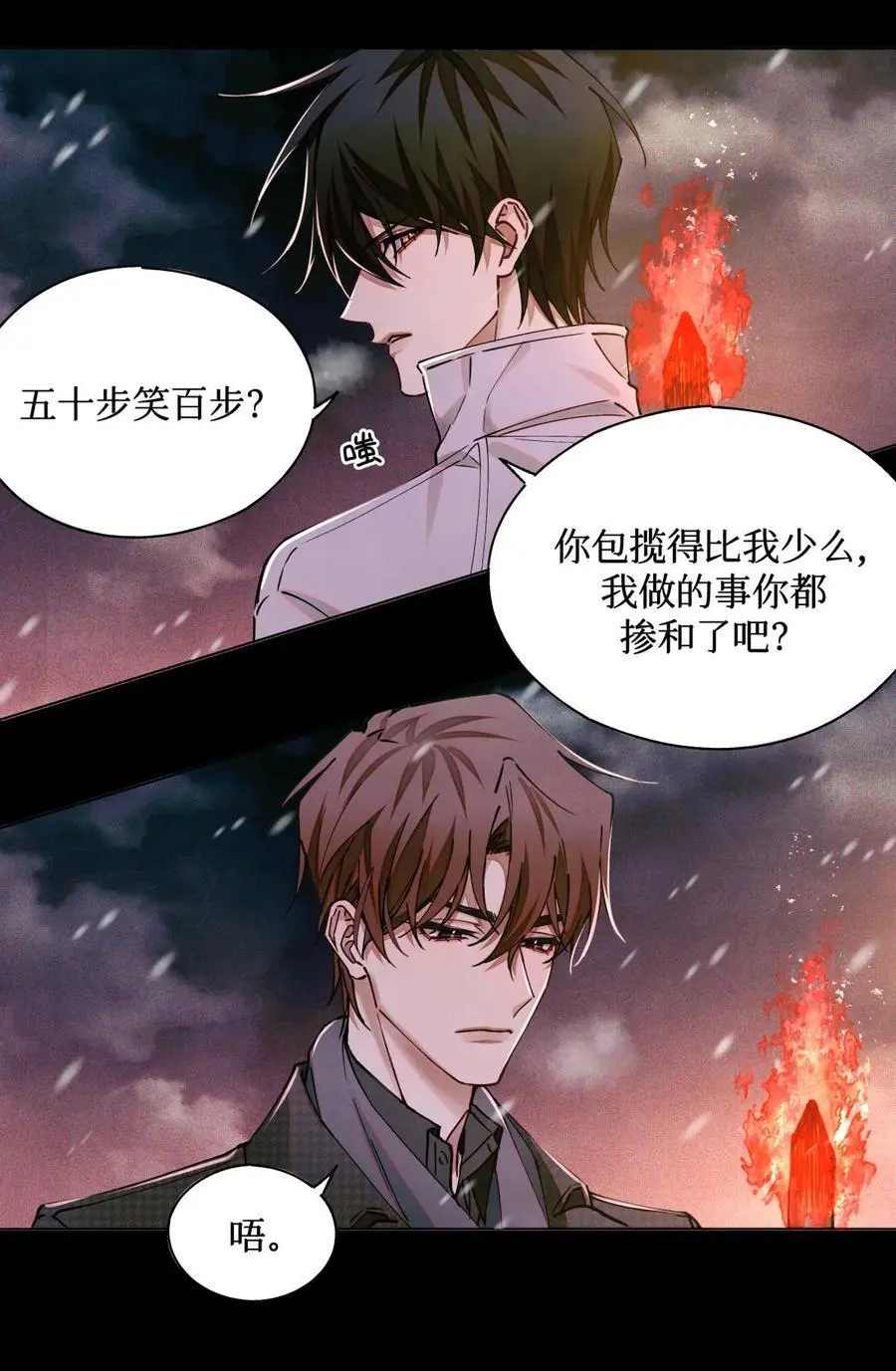 108 幻听21
