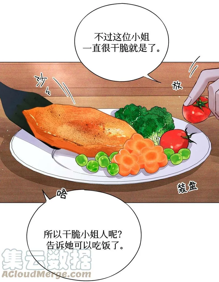 82 秦究的禁闭室33