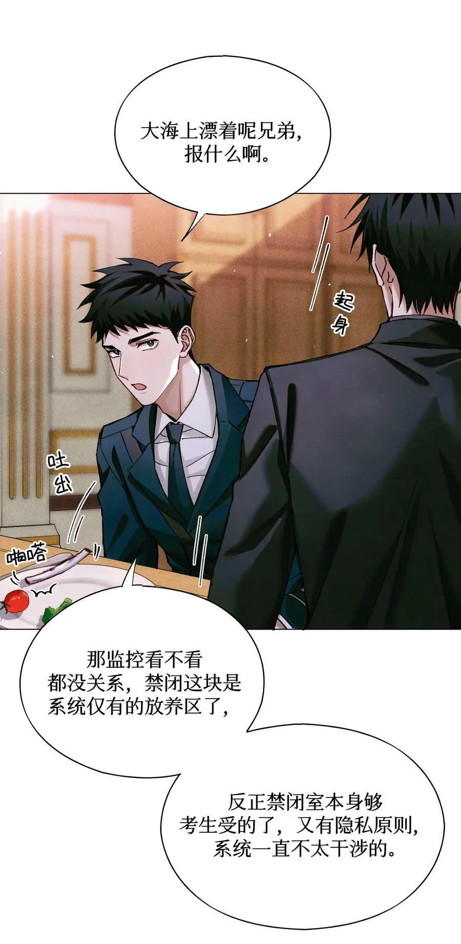83 日记里的往事15