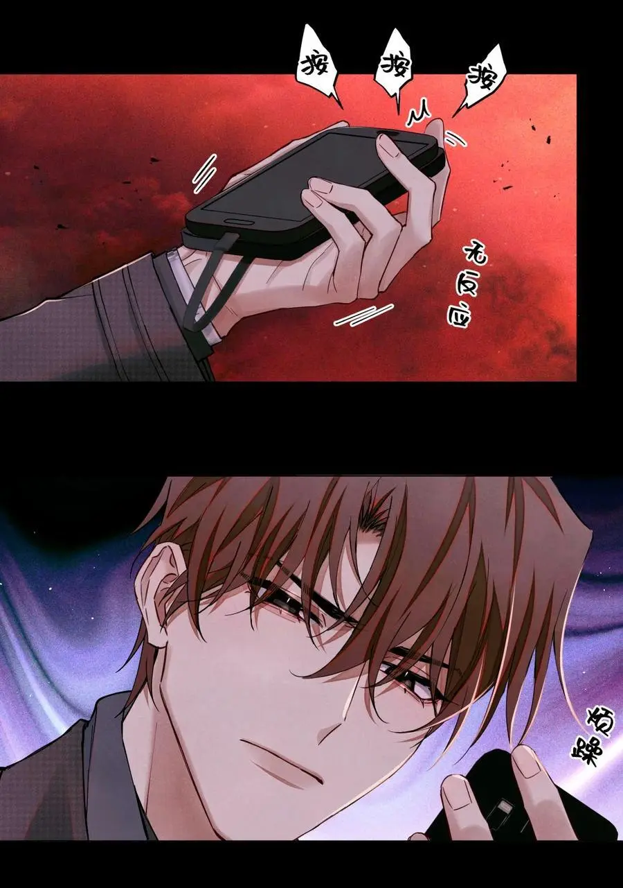 103 万一考官A没死呢？29