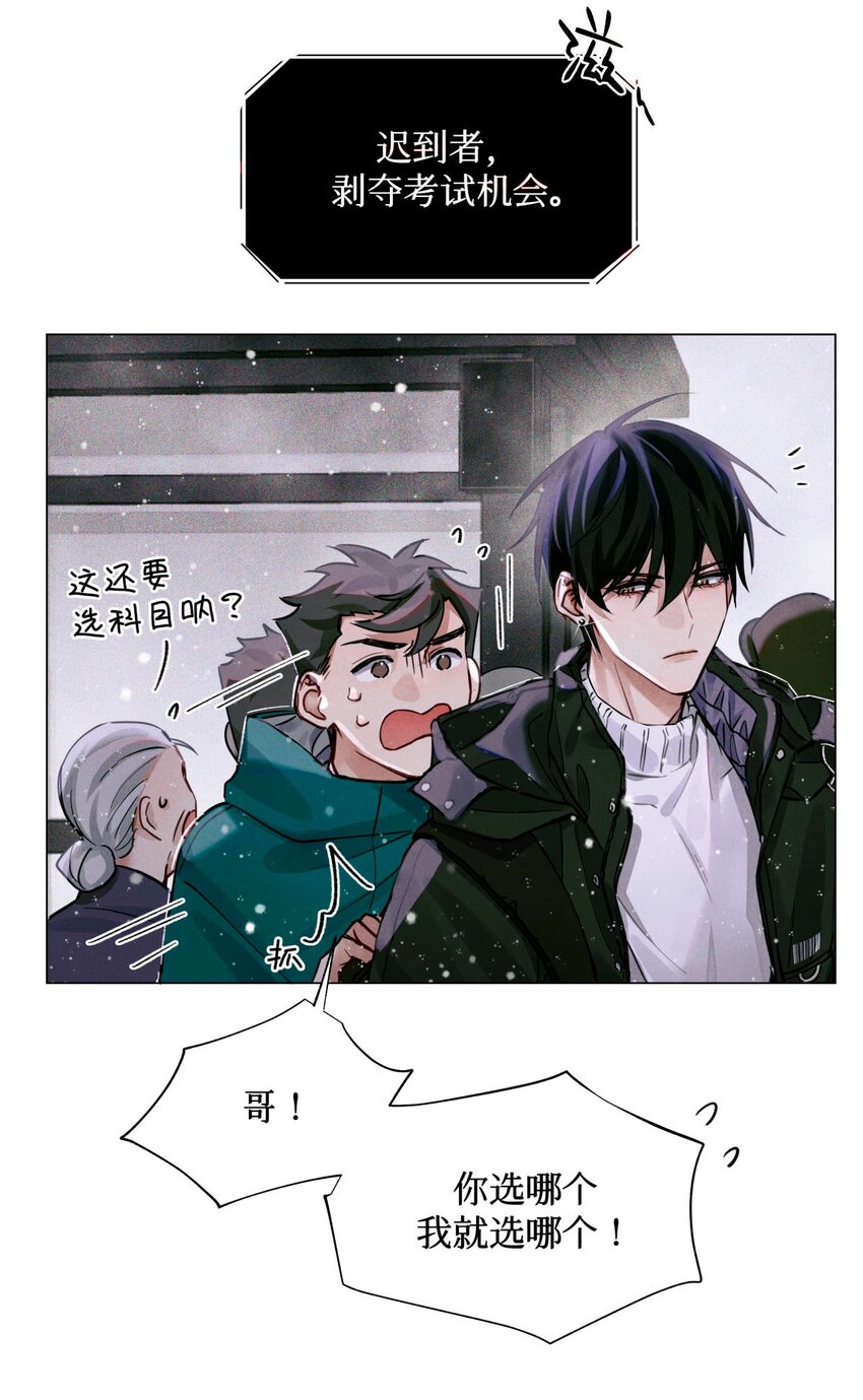 27 十字路口11