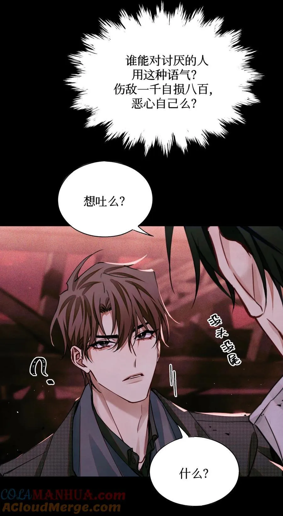 100 你受到过干预吗？12
