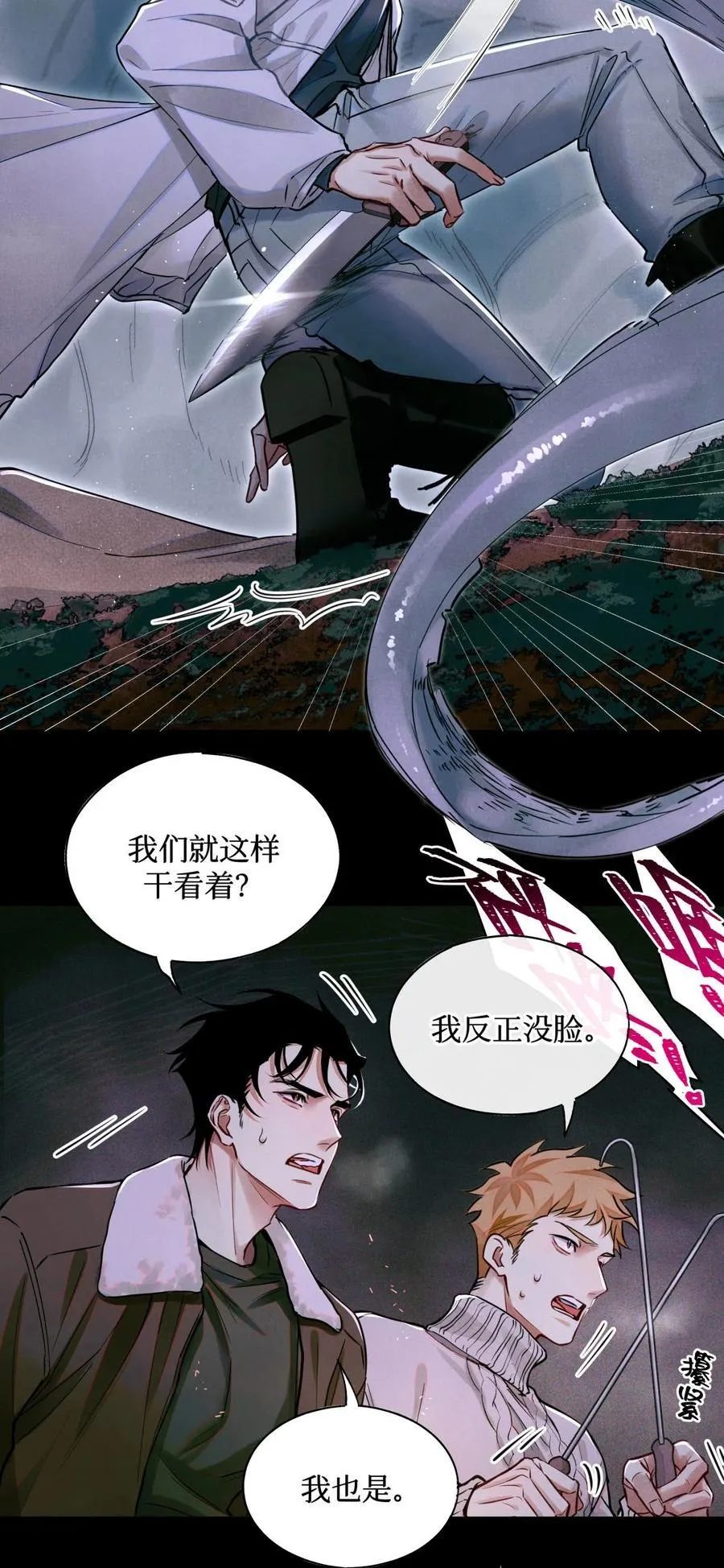 113 帮手3
