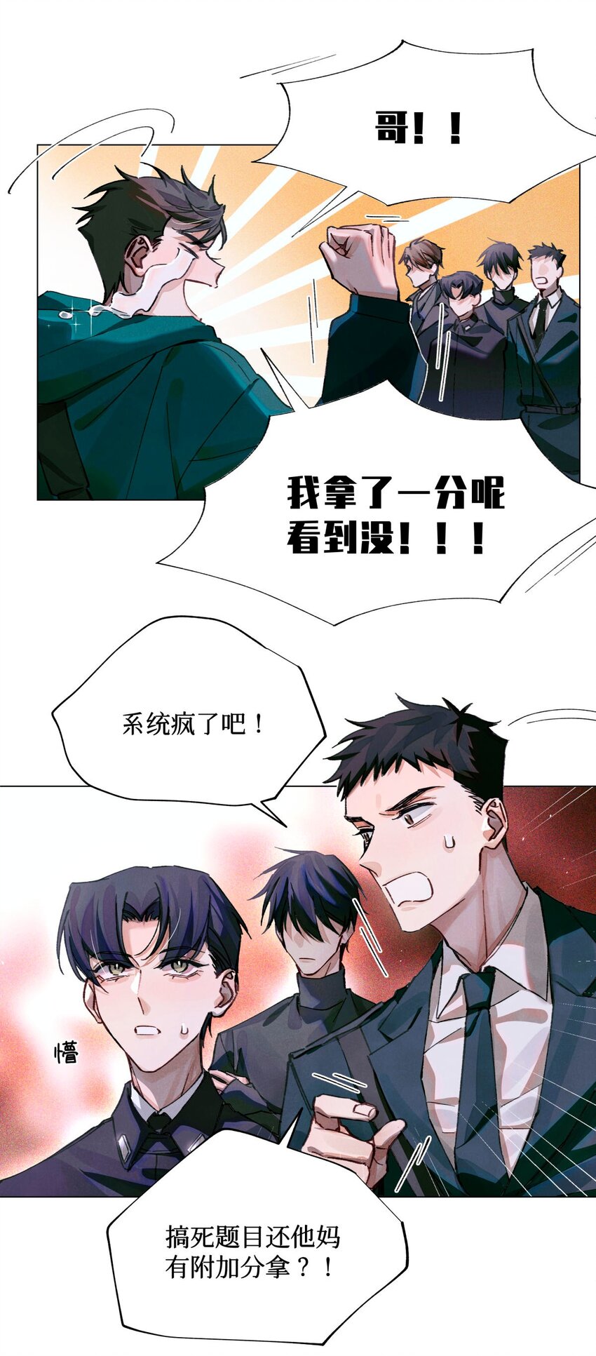 15 砍头庆祝14