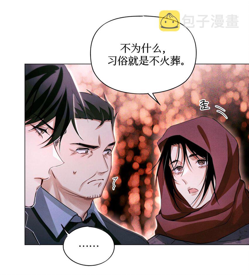 54 土葬25