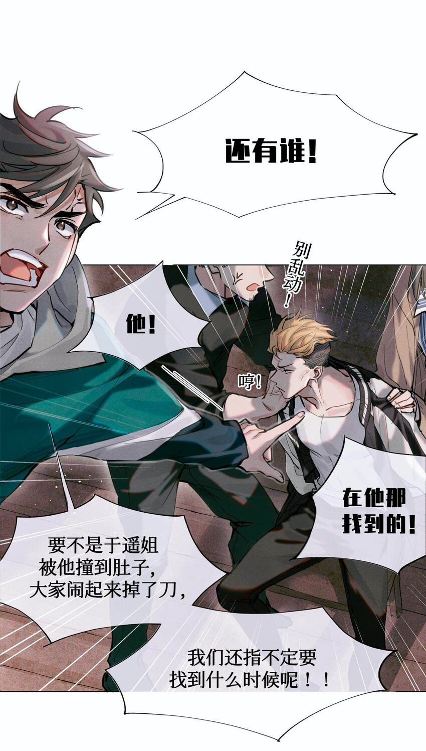 06 二进宫6