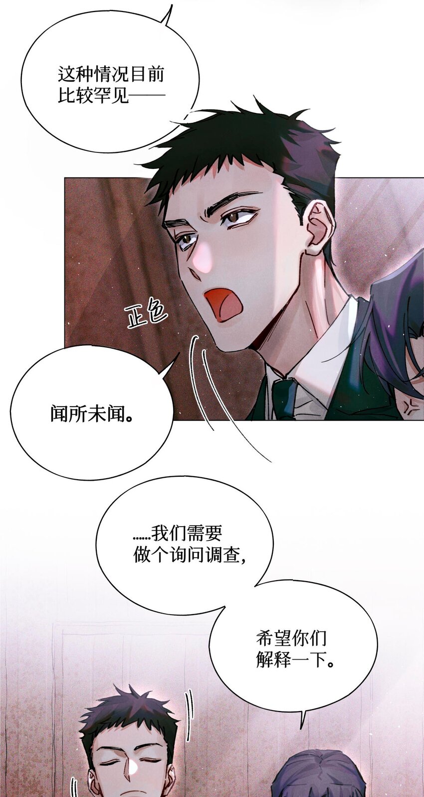 11 屡教不改先生5