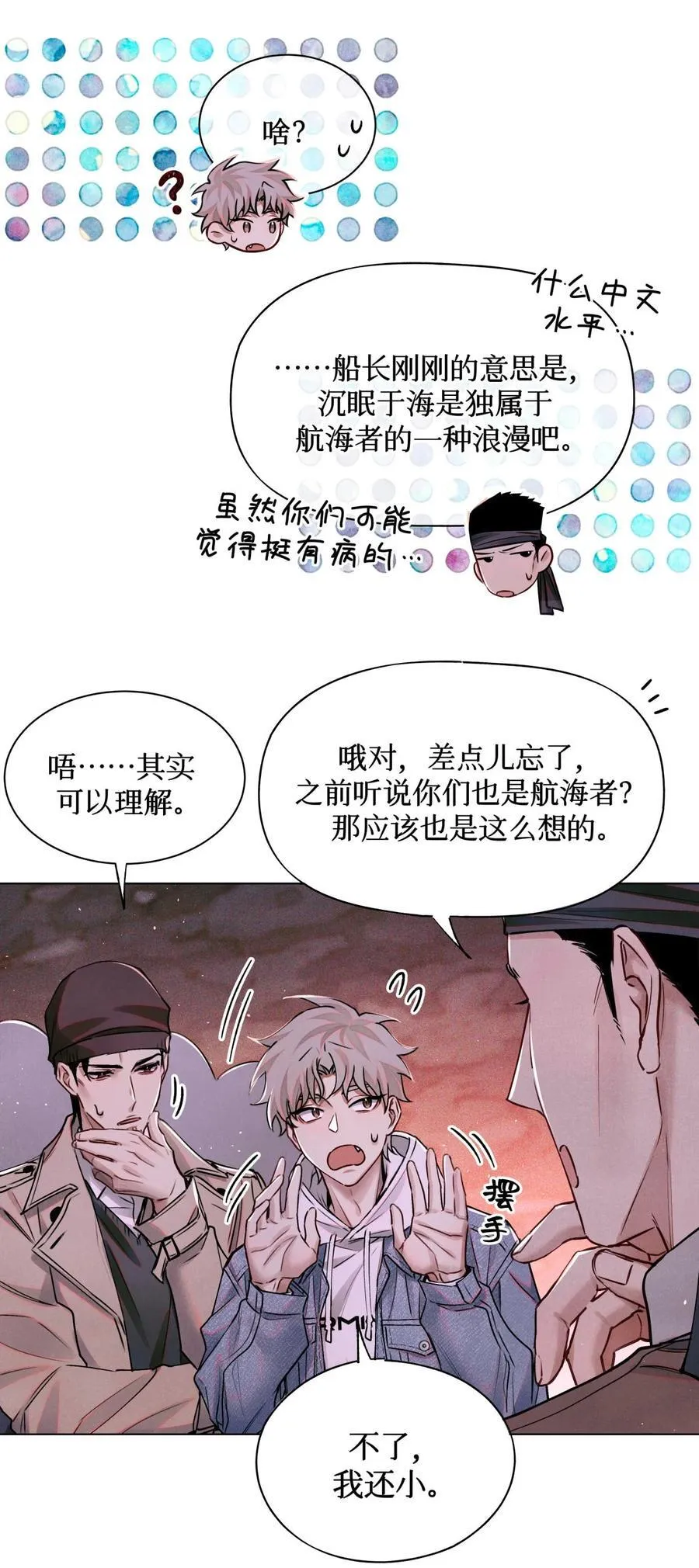 111 传说3