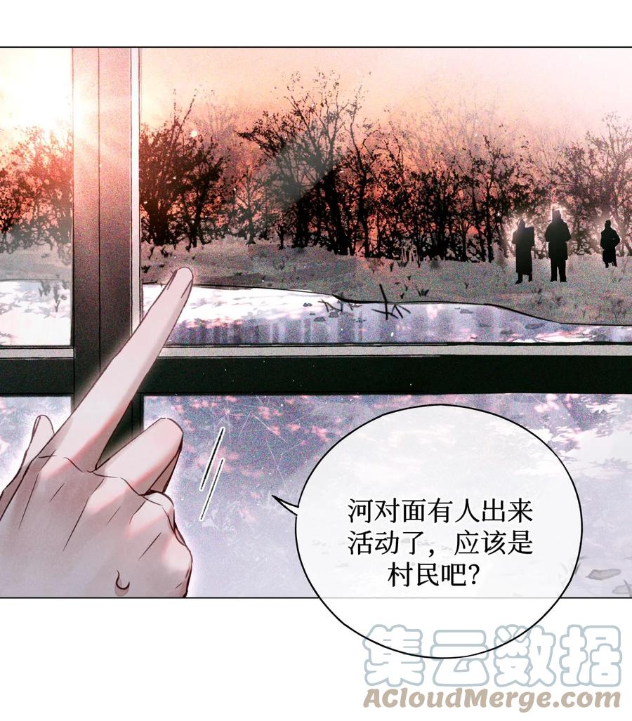 41 村民20