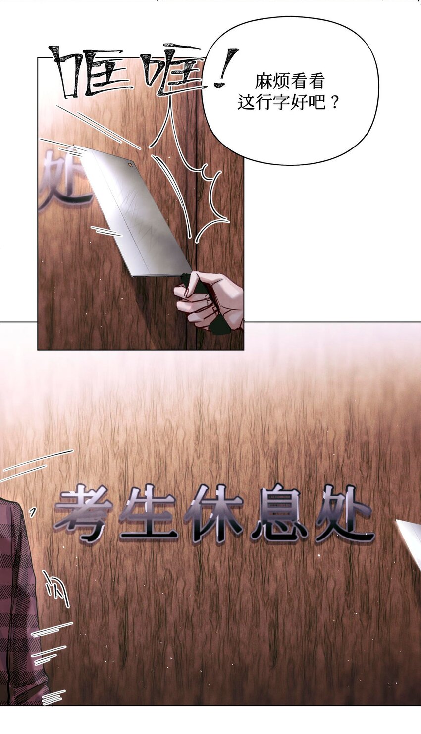 24 考生休息处6
