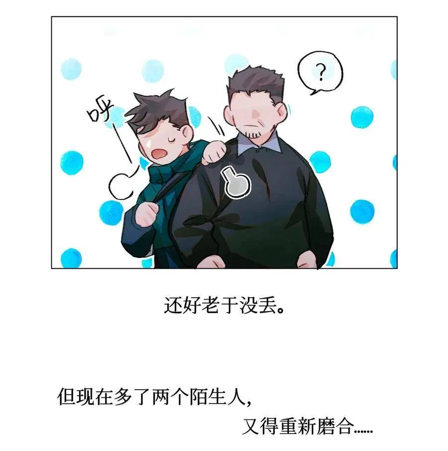 29 怎么哪哪都有你？31