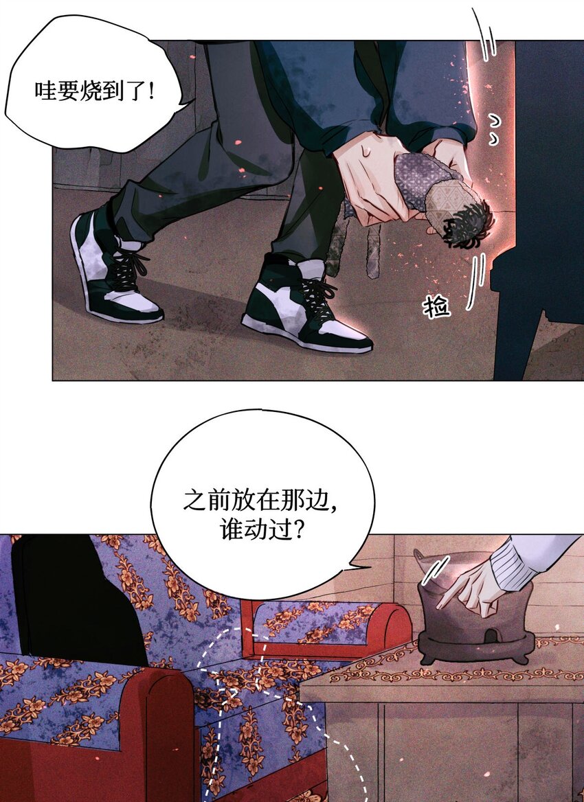 59 娃娃=村民19