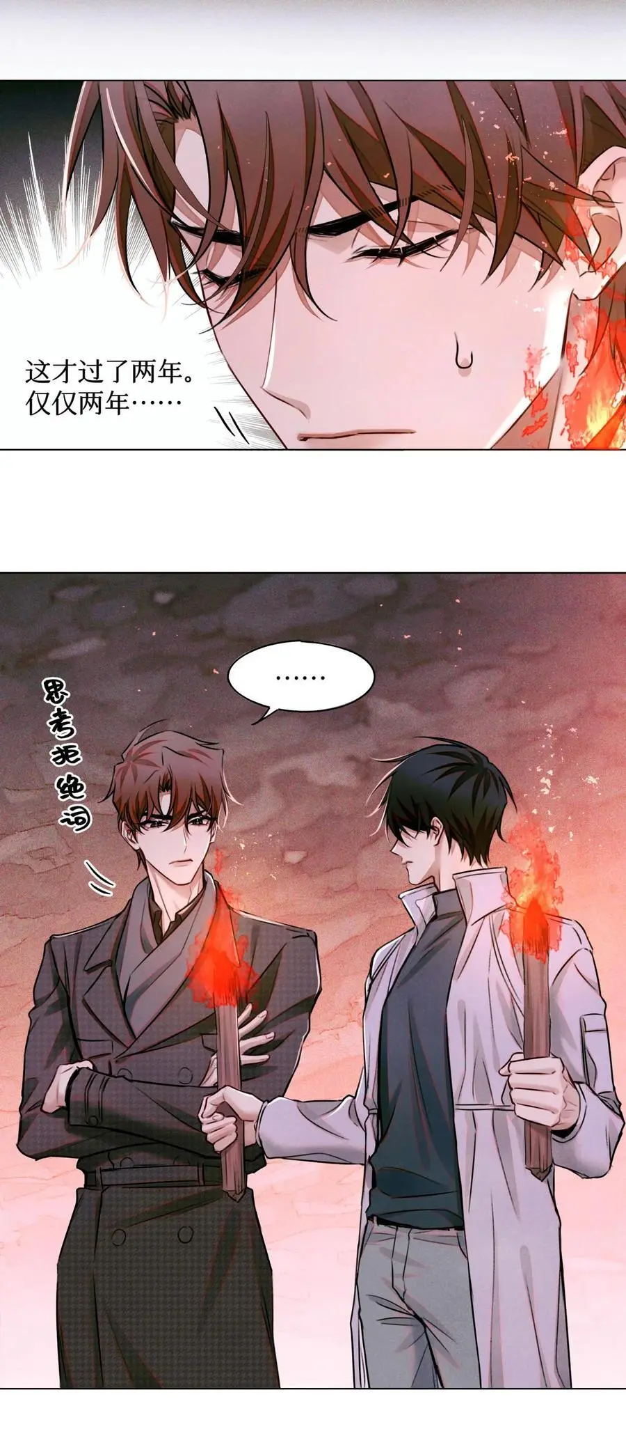 107 一起巡岛？脸疼11
