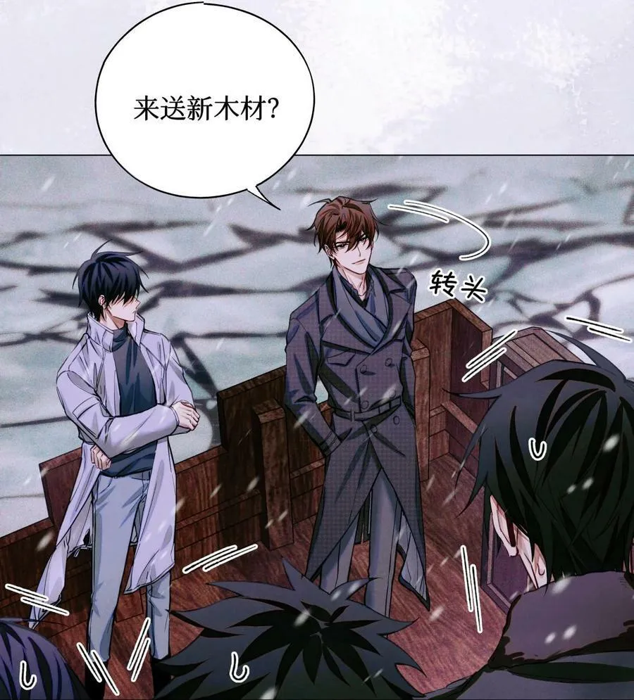 81 远离瘟神3