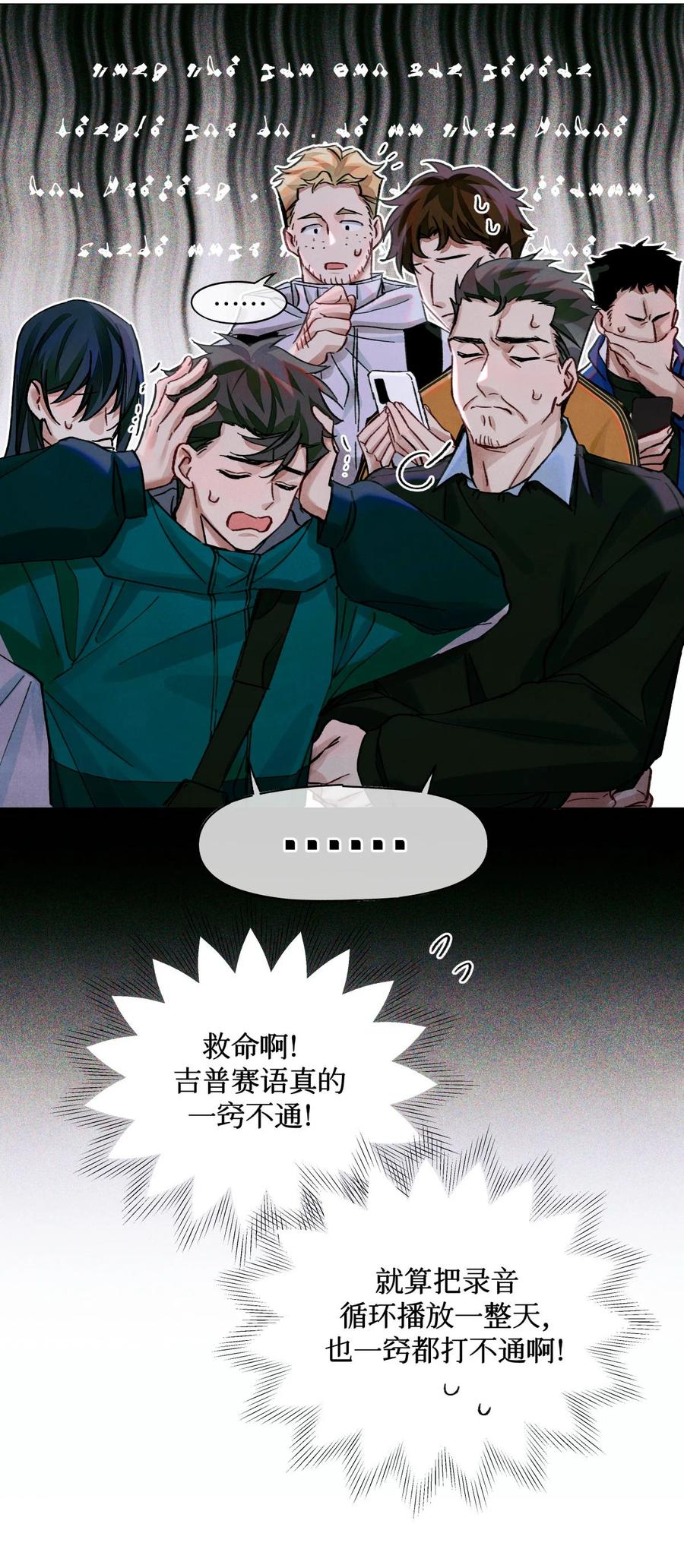 41 村民5