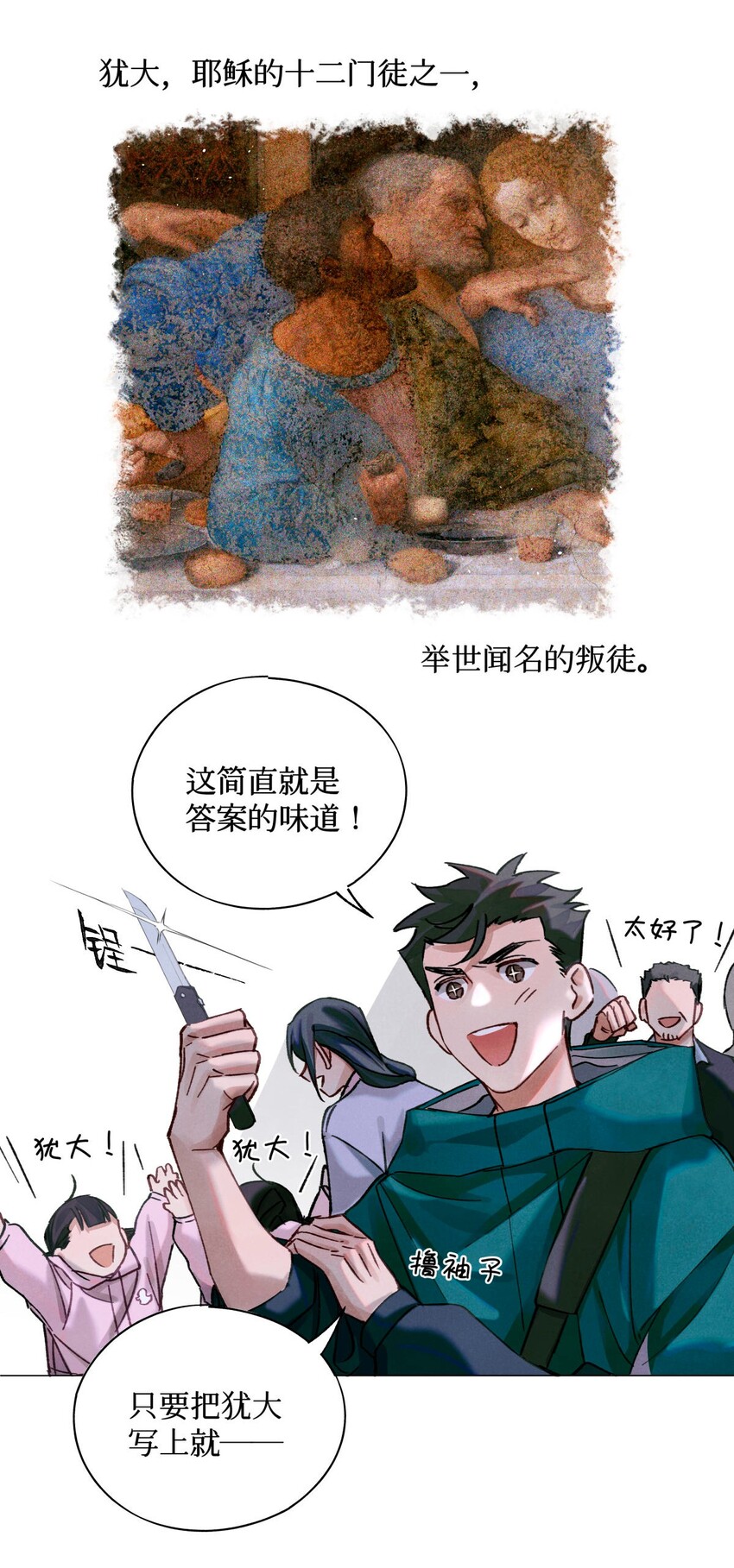 19 酒与折射5