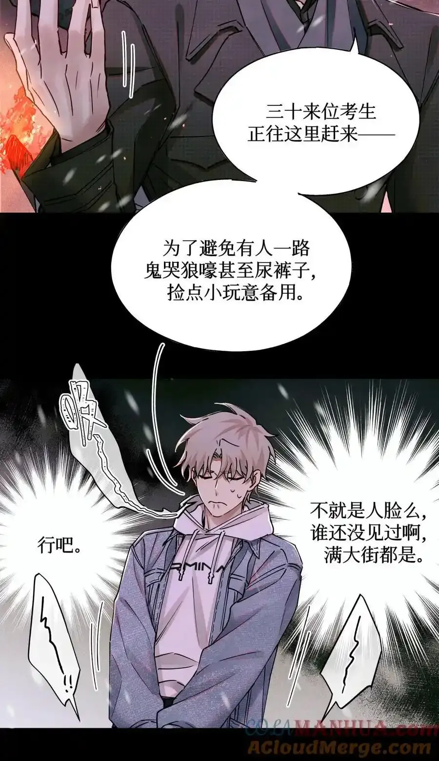 110 诈鱼10