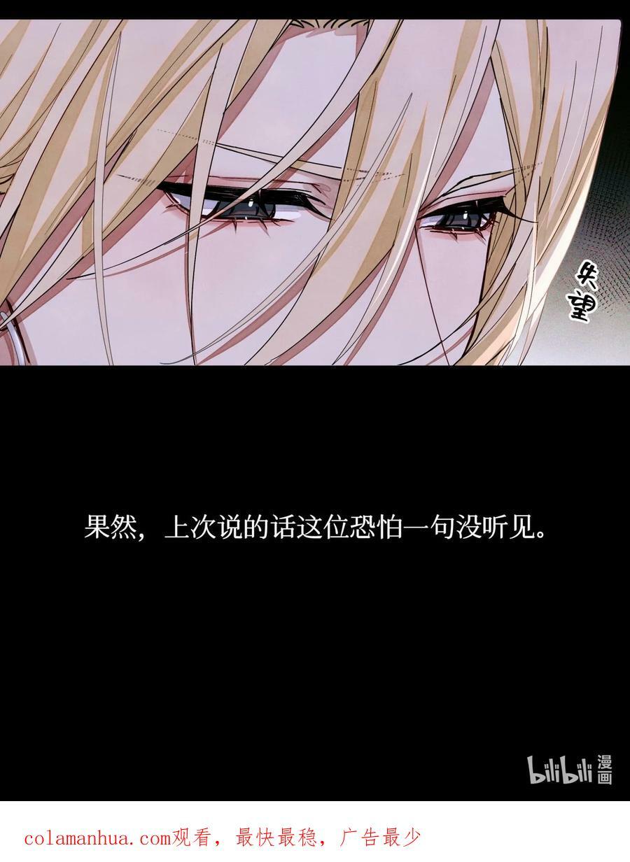 96 烤兔子43