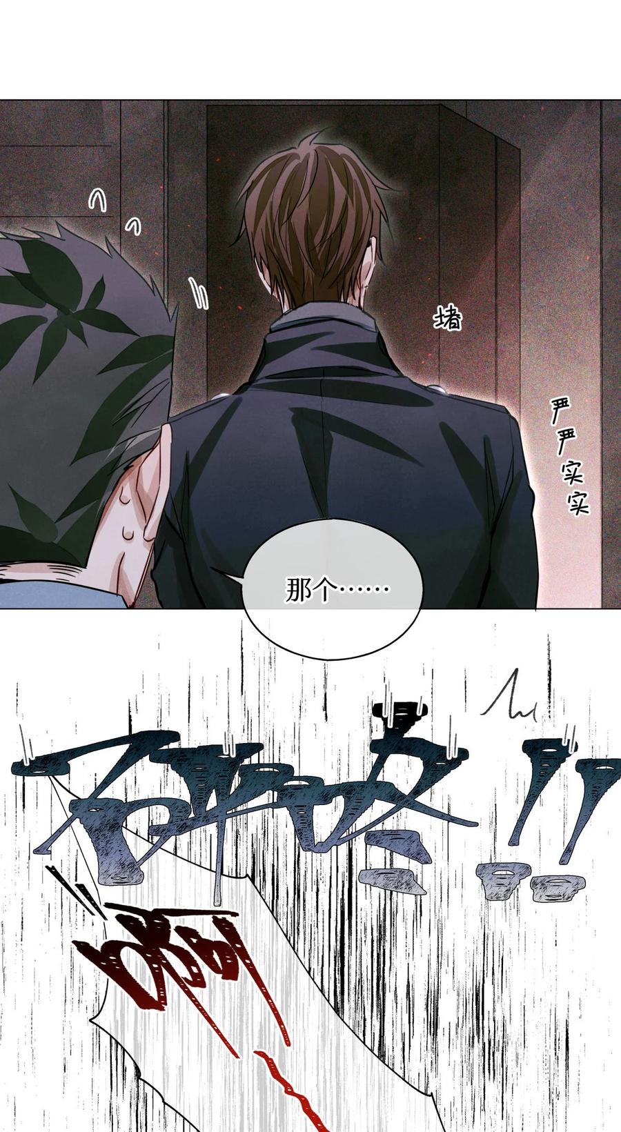 46 黑婆的名字25