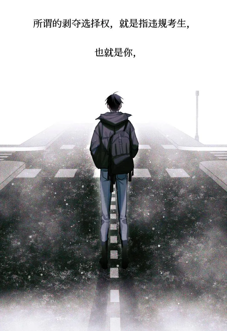 29 怎么哪哪都有你？5