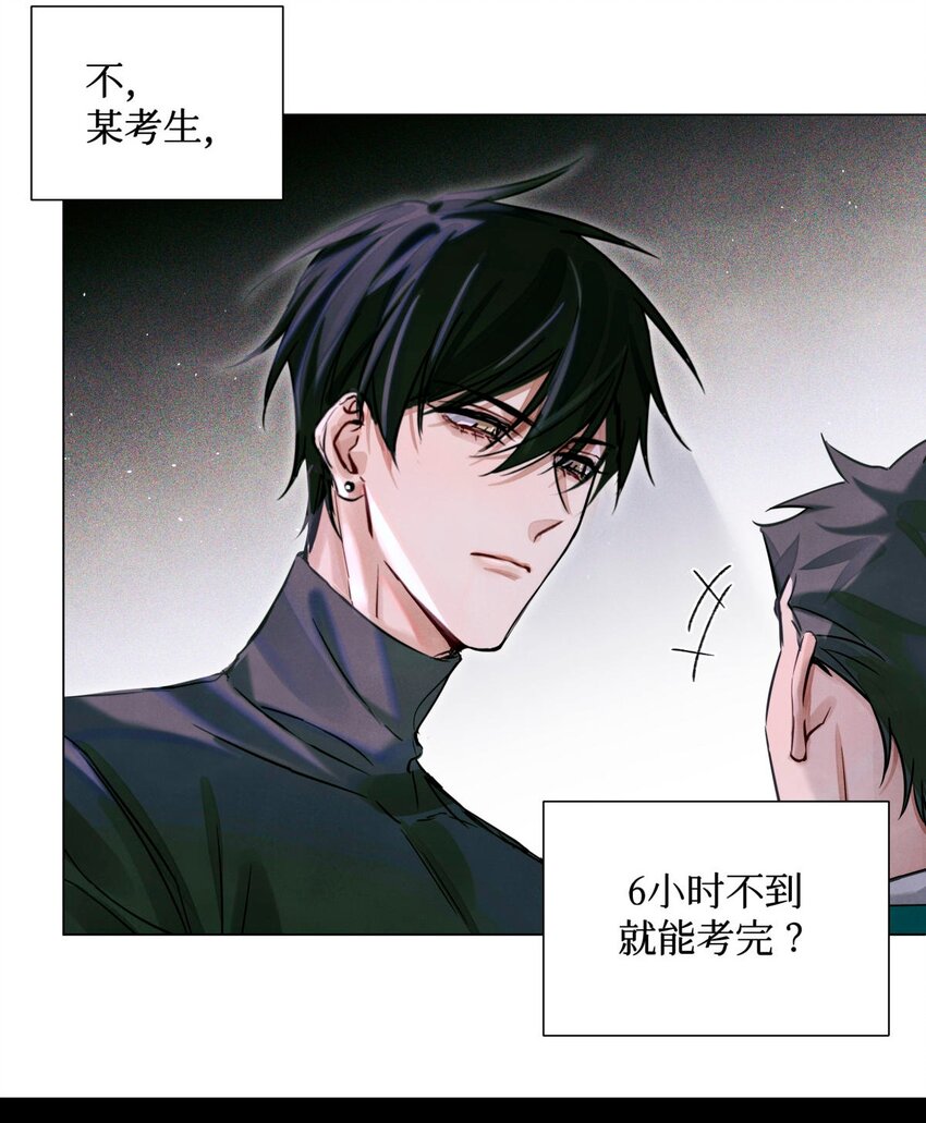20 抽签权31