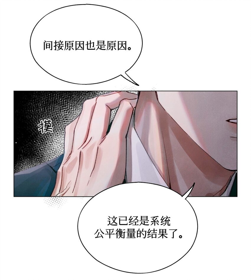 11 屡教不改先生26
