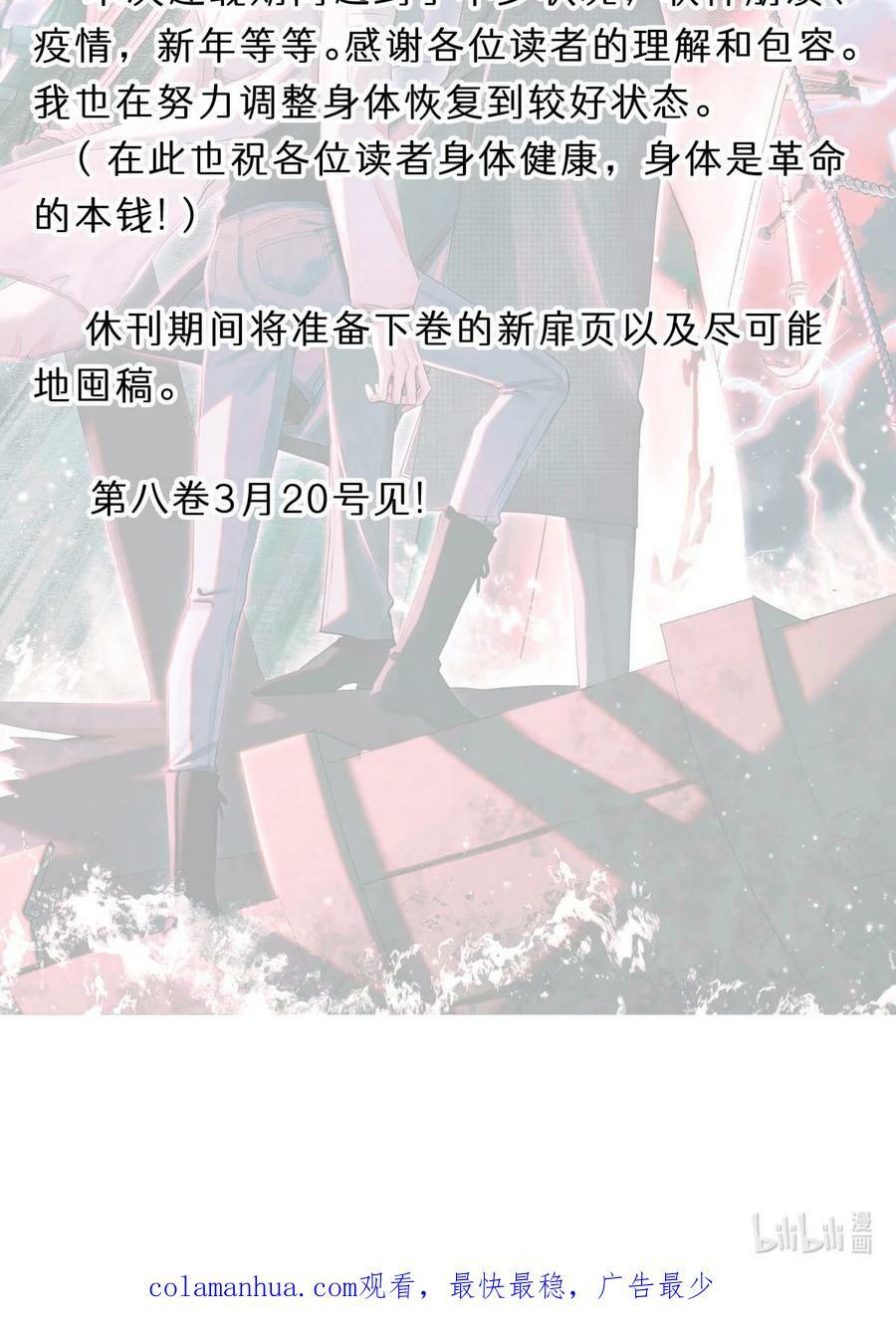 88 夜半铃声39