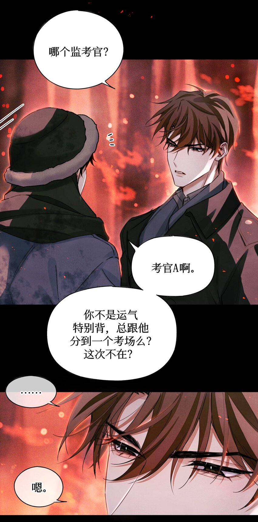 63 回家的路7