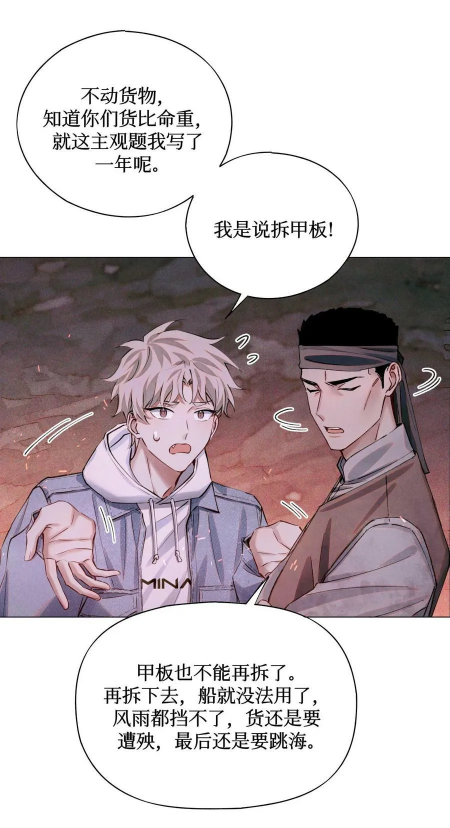 79 好巧啊优等生7