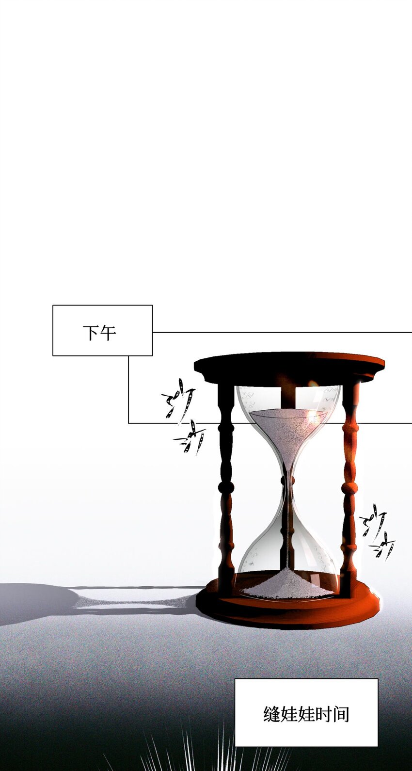 54 土葬8