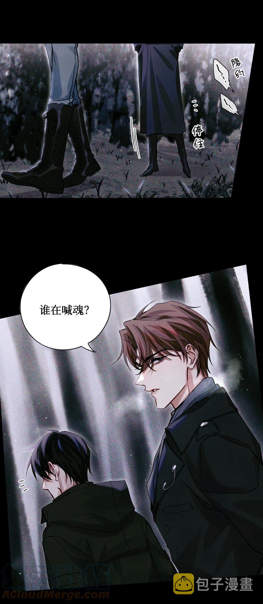 44 碑文4