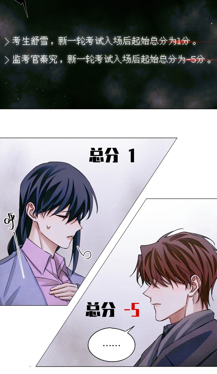 73 考试科目：历史17