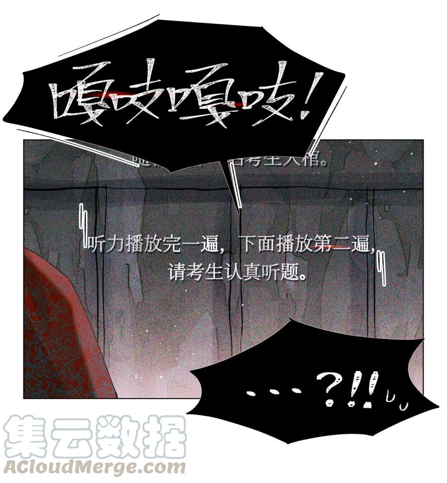 37 听力考试4