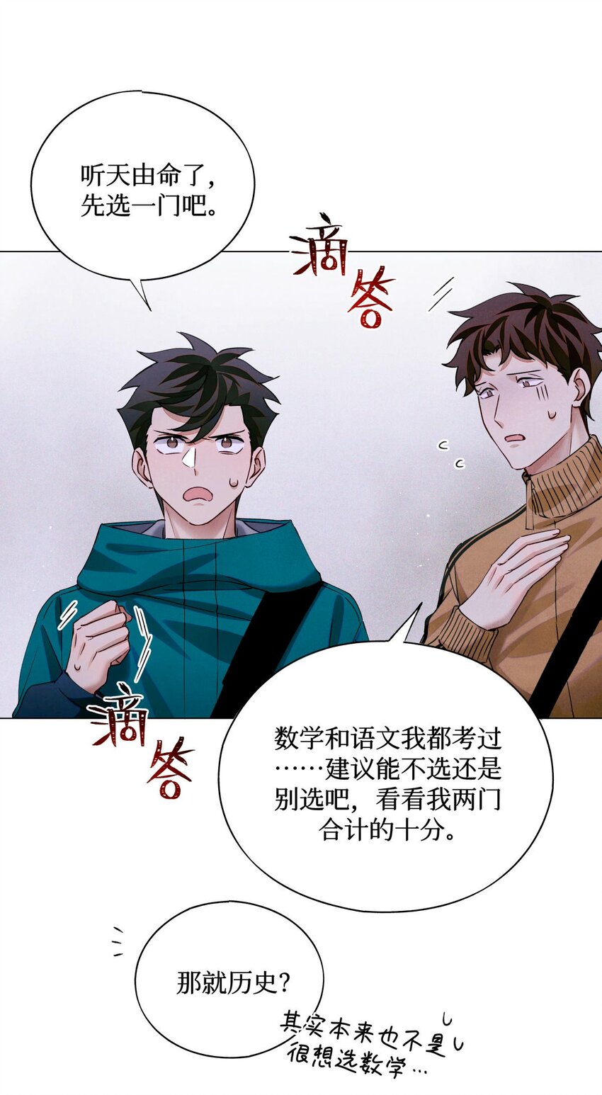 73 考试科目：历史22