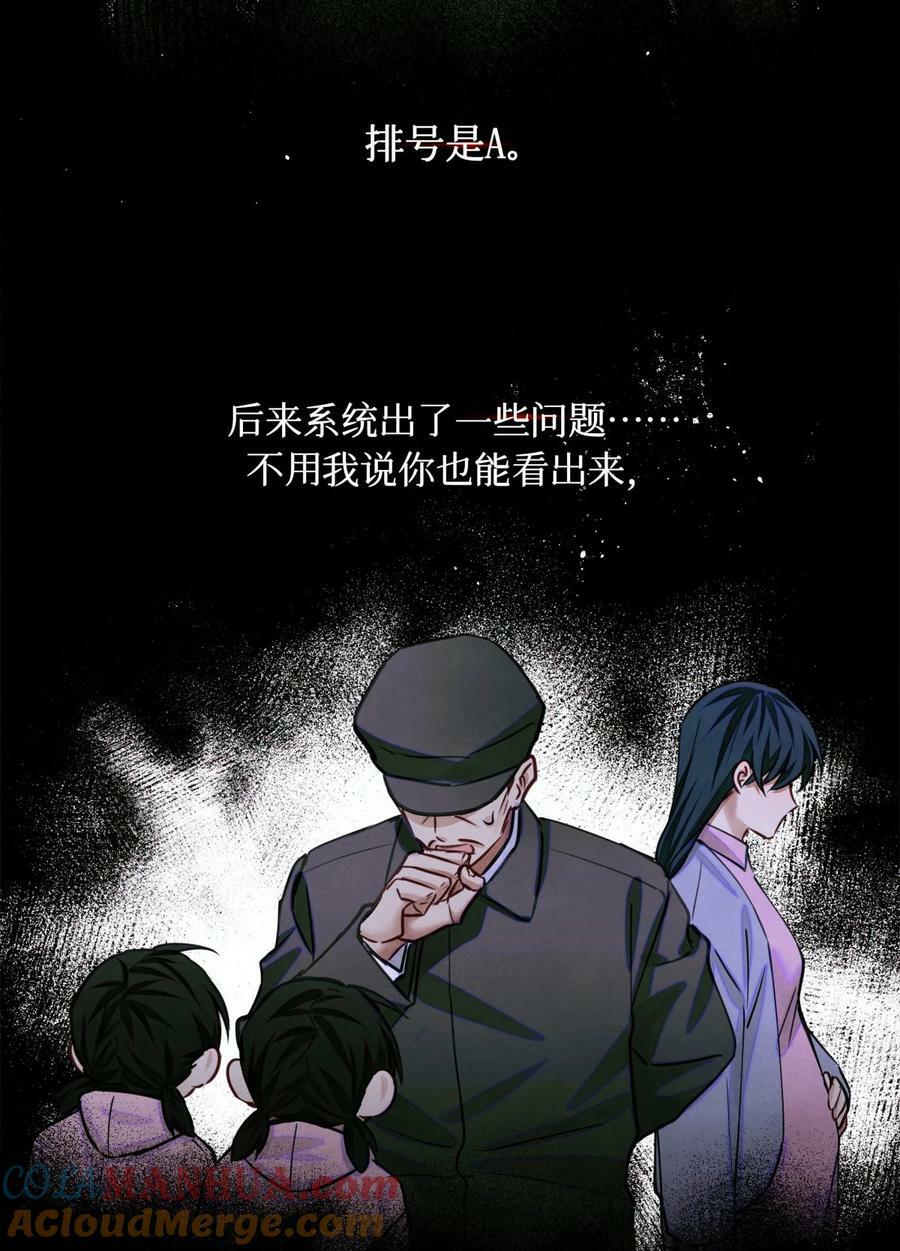 97 幸不辱命24
