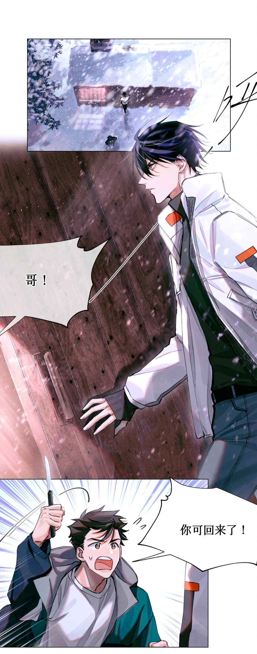 07 送你，不谢！21