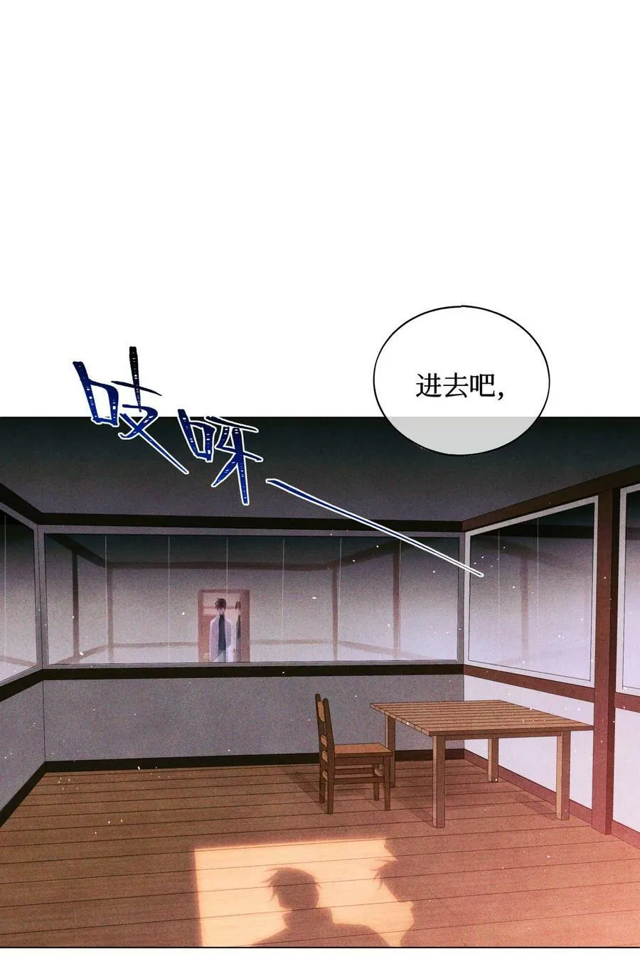 81 远离瘟神40
