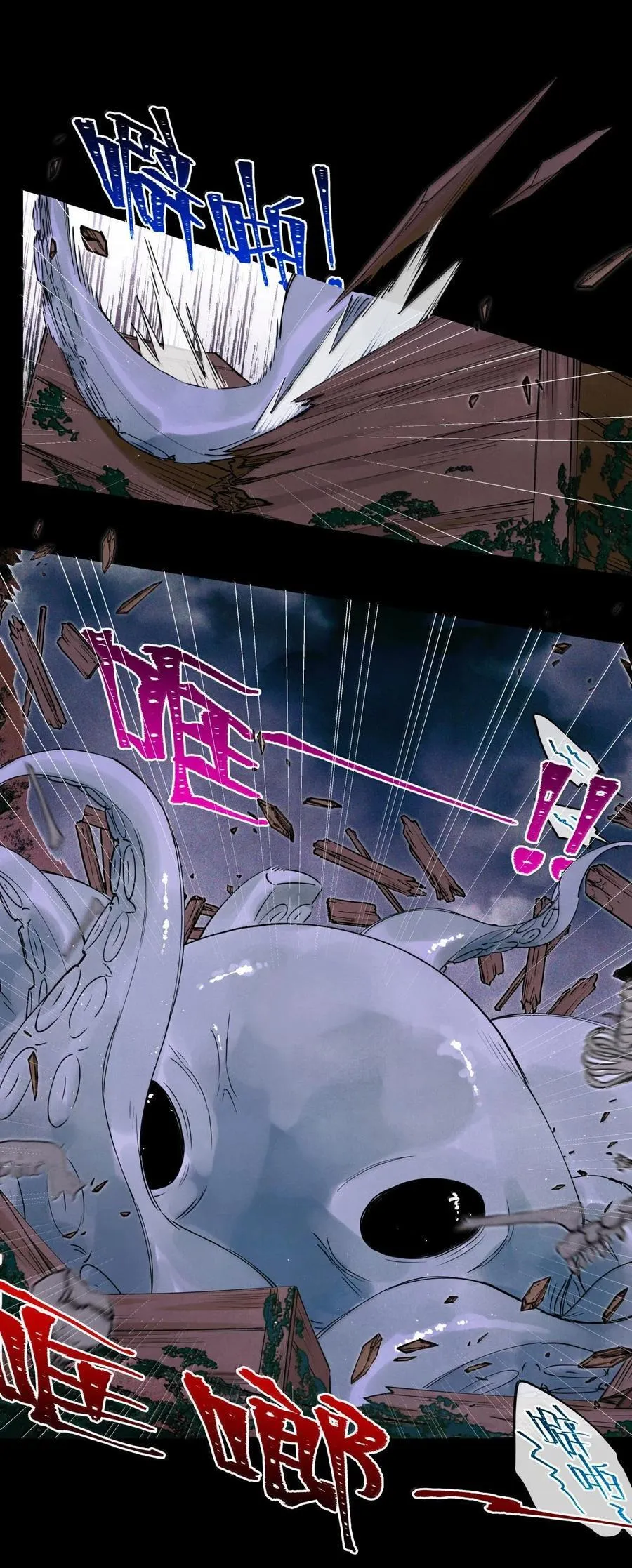 114 小白人大战章鱼怪1