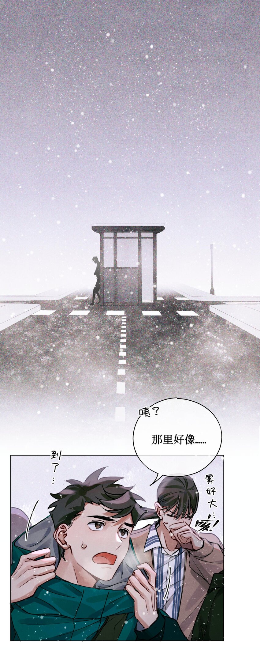 27 十字路口1