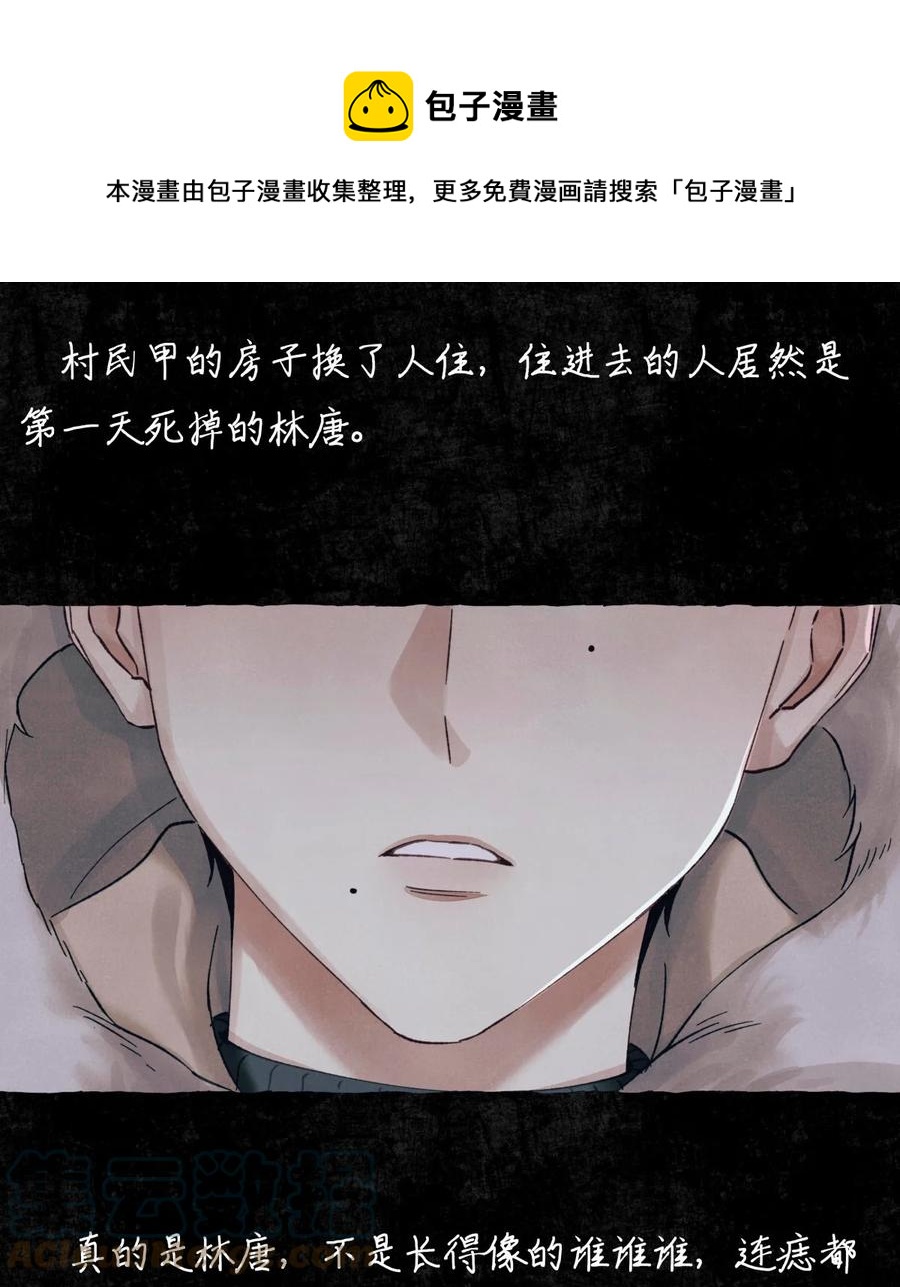 58 赵文途的日记36