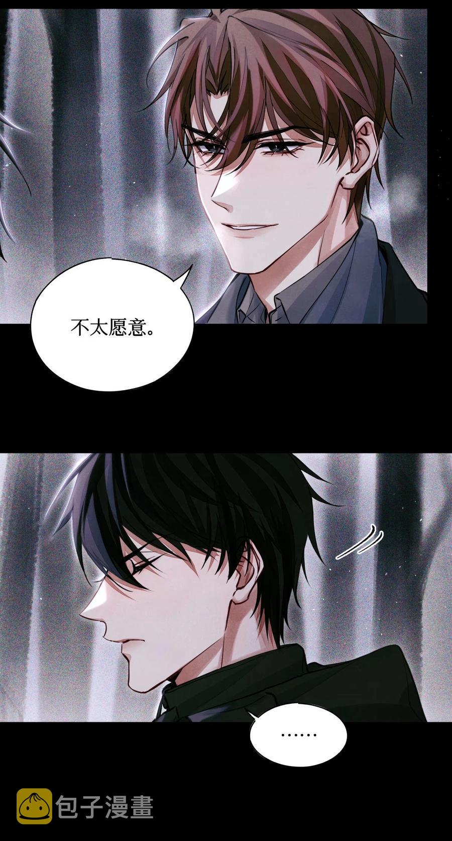 44 碑文3