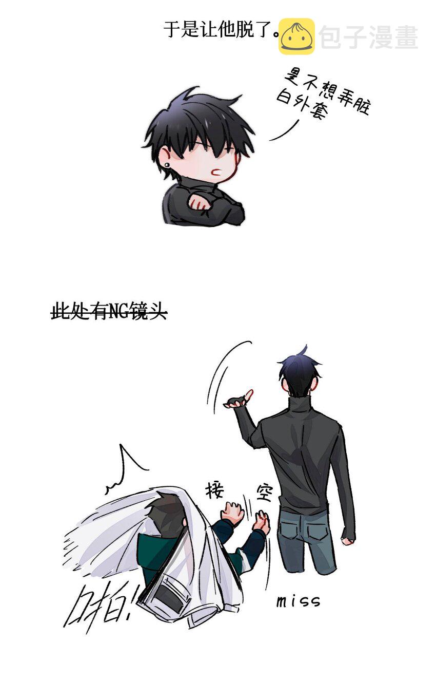 人设档案 人设档案大公开+抽奖11