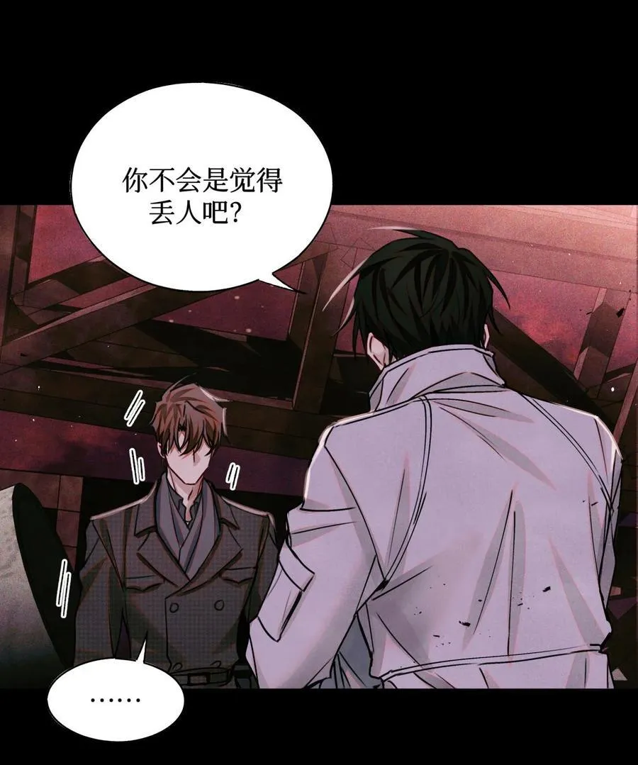 100 你受到过干预吗？29