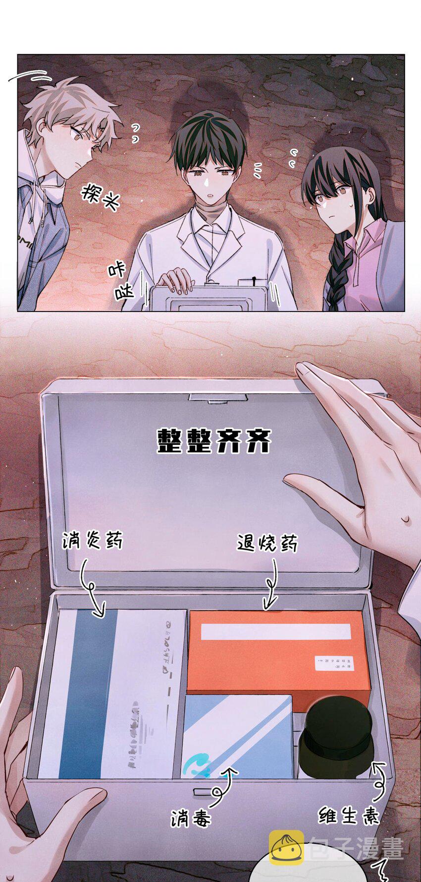 77 小药盒22