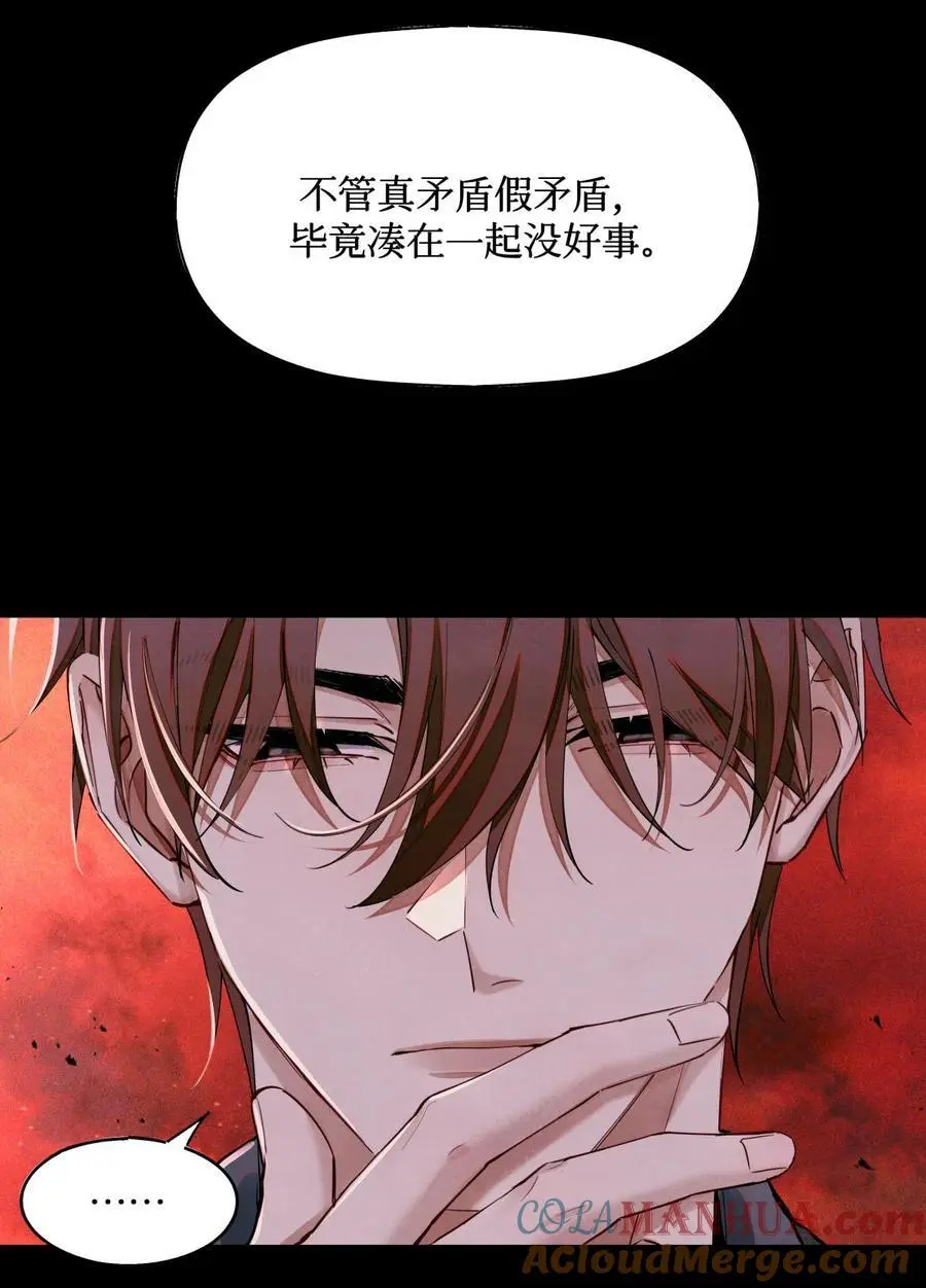103 万一考官A没死呢？16