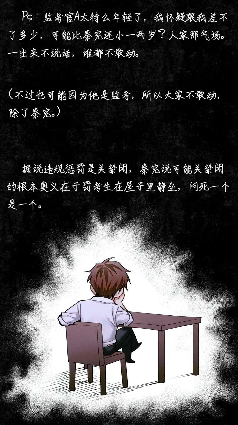 83 日记里的往事33