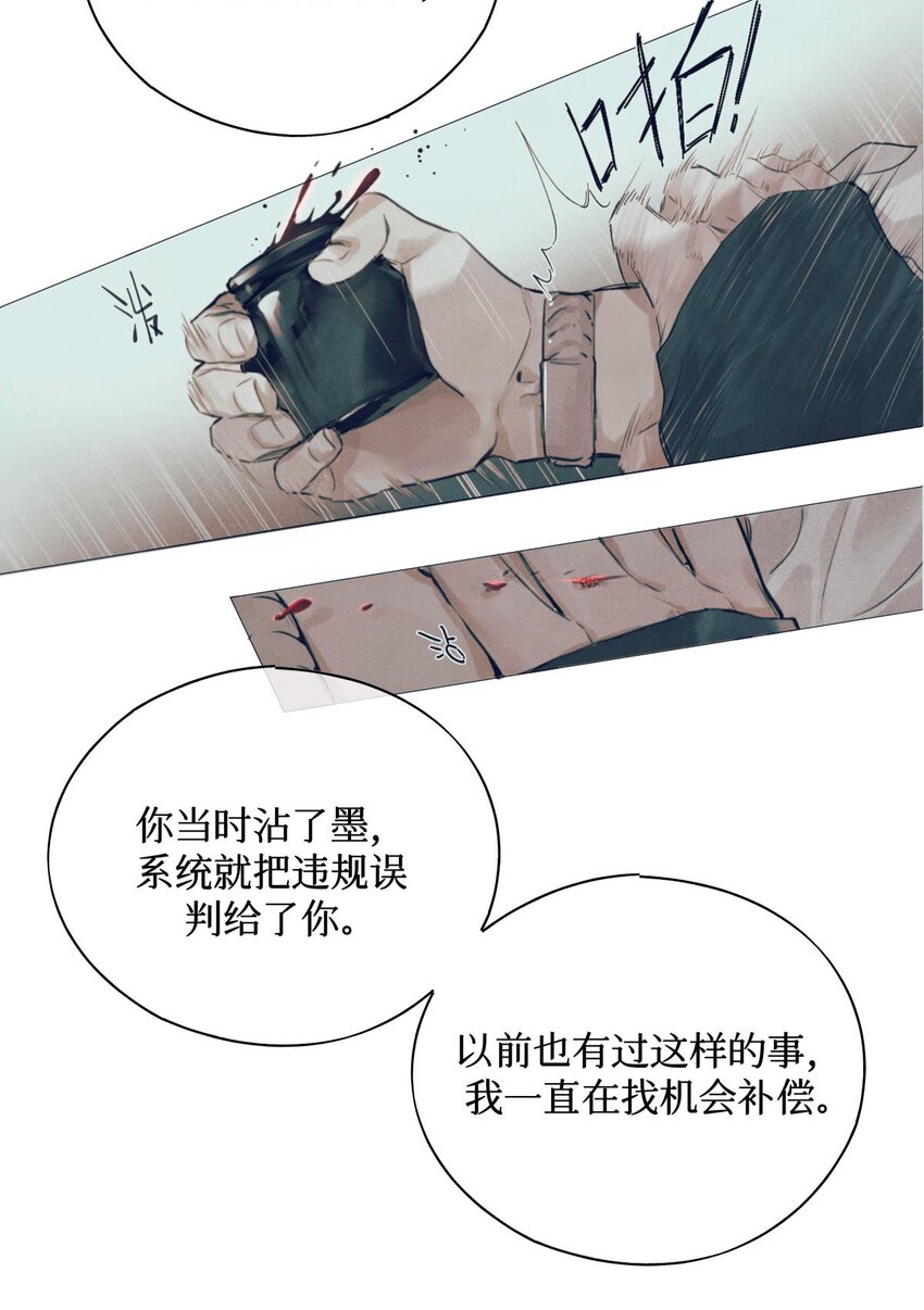 69 死而复生了一半23