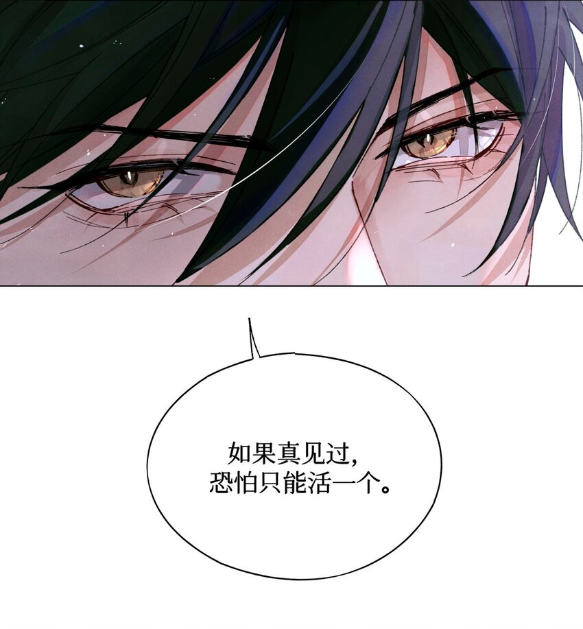 14 我是不是见过你23
